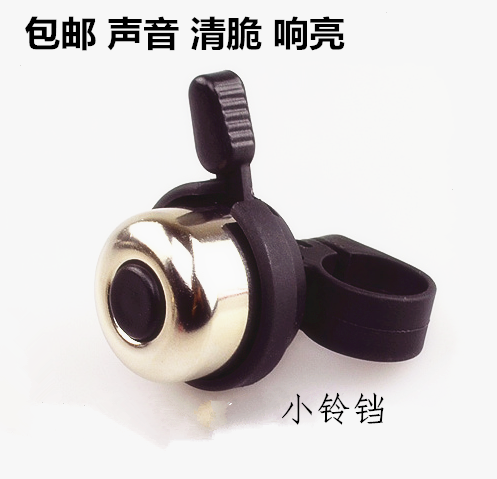 Avertisseur de vélo TOTTA - Ref 1454072