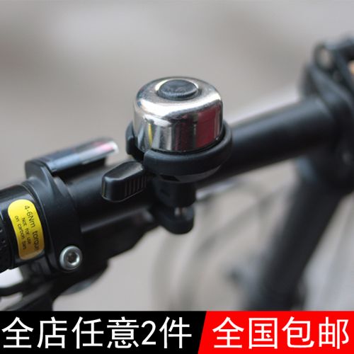 Avertisseur de vélo sonnerie commune DUOFFE - Ref 1454084