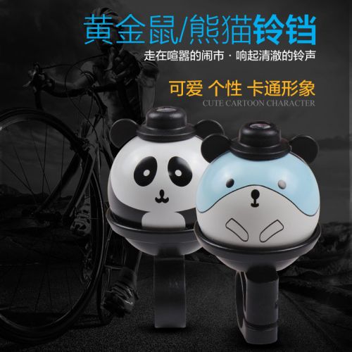 Avertisseur de vélo JAKROO - Ref 1454102