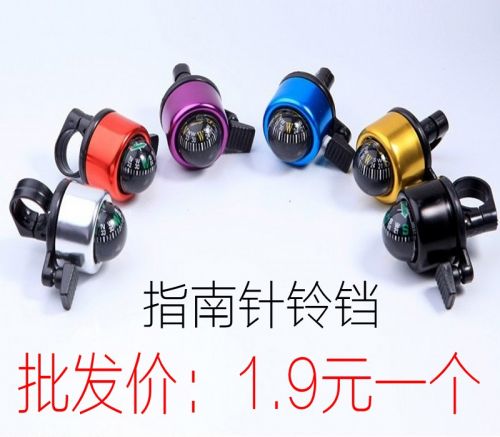 Avertisseur de vélo bell Compass - Ref 1454130