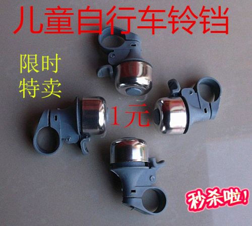 Avertisseur de vélo sonnerie commune - Ref 1454132