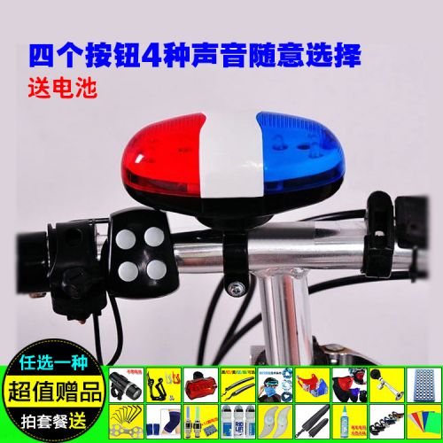 Avertisseur de vélo klaxon électrique - Ref 1454170