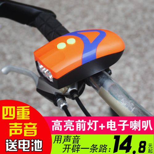 Avertisseur de vélo JAKROO - Ref 1454180