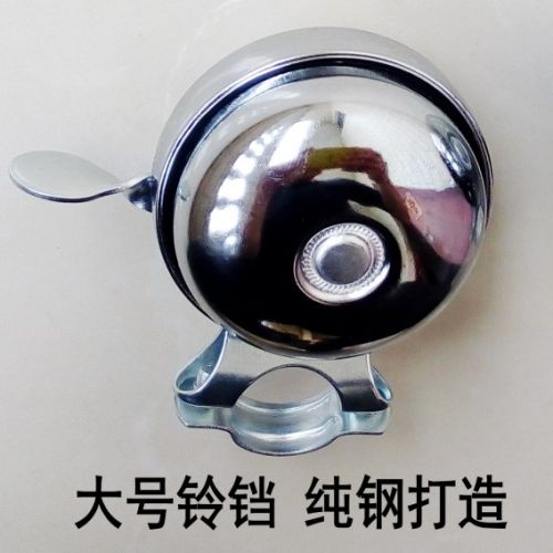 Avertisseur de vélo sonnerie commune - Ref 1454181