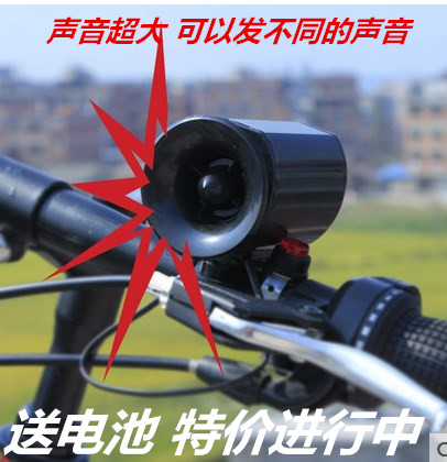 Avertisseur de vélo klaxon électrique - Ref 1454190