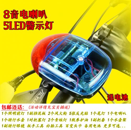 Avertisseur de vélo klaxon électrique - Ref 1454223