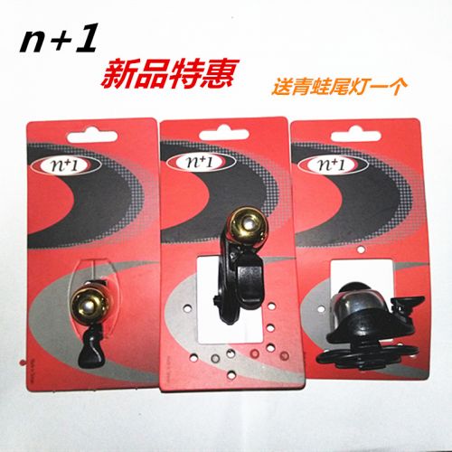 Avertisseur de vélo sonnerie commune - Ref 1454230