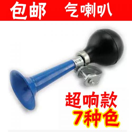 Avertisseur de vélo corne Air - Ref 1454244