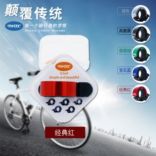 Avertisseur de vélo sonnerie commune - Ref 1454253