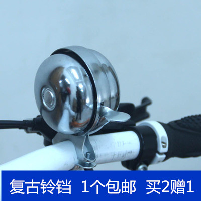 Avertisseur de vélo - Ref 1454311