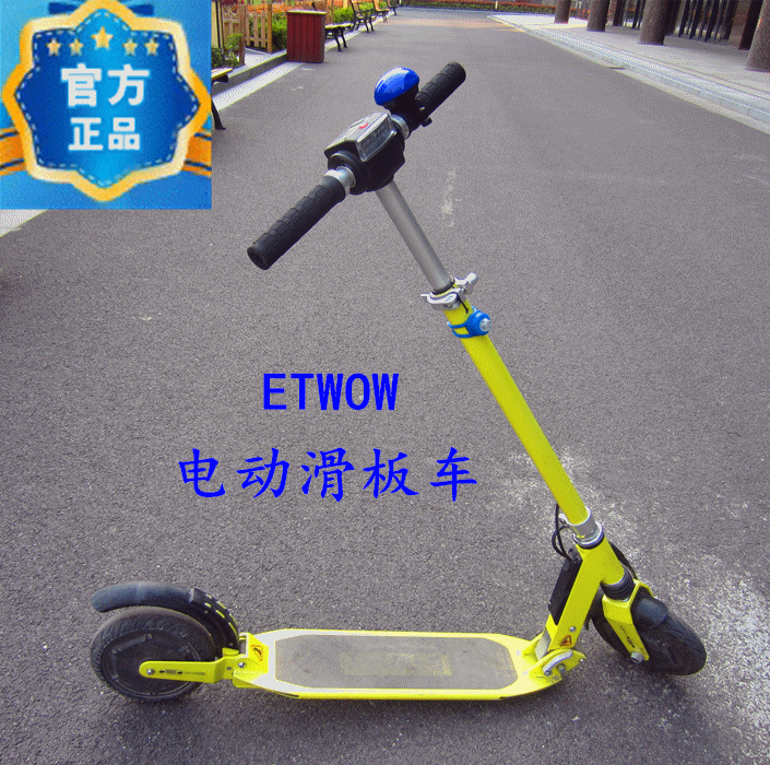 Avertisseur de vélo klaxon électrique E-TWOW - Ref 1454331