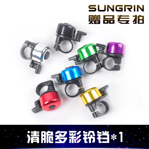 Avertisseur de vélo - Ref 1454332