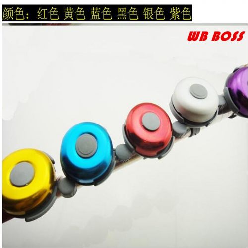 Avertisseur de vélo sonnerie commune AIDY - Ref 1454499