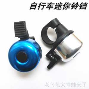 Avertisseur de vélo sonnerie commune - Ref 1454502