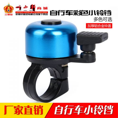 Avertisseur de vélo sonnerie commune - Ref 1454542