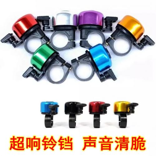 Avertisseur de vélo sonnerie commune - Ref 1454643