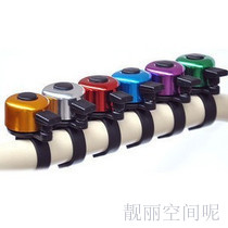 Avertisseur de vélo sonnerie commune - Ref 1454677