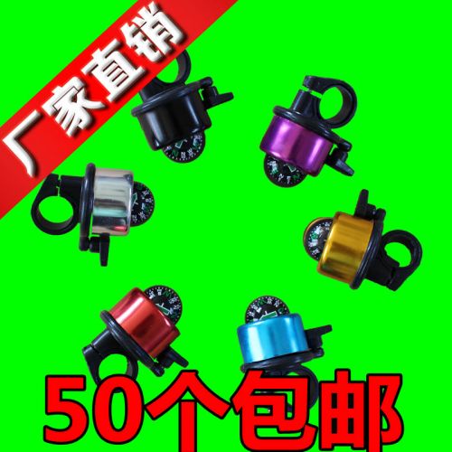 Avertisseur de vélo - Ref 1454705