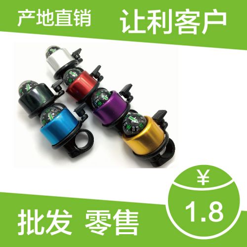 Avertisseur de vélo - Ref 1454721