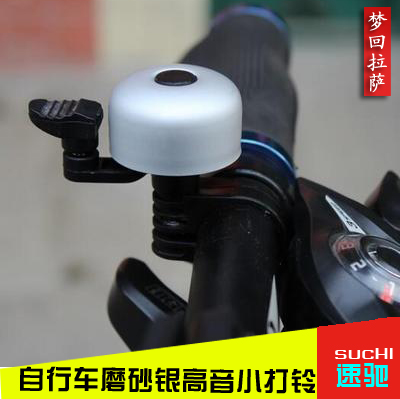 Avertisseur de vélo sonnerie commune - Ref 1454792