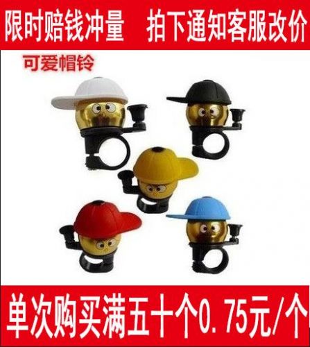 Avertisseur de vélo - Ref 1454834