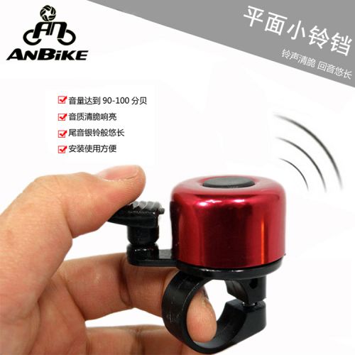 Avertisseur de vélo sonnerie commune ANBIKE - Ref 1455023