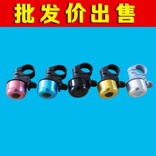 Avertisseur de vélo - Ref 1455071