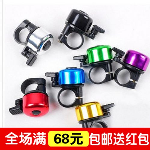 Avertisseur de vélo - Ref 1455075