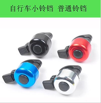 Avertisseur de vélo sonnerie commune - Ref 1455157