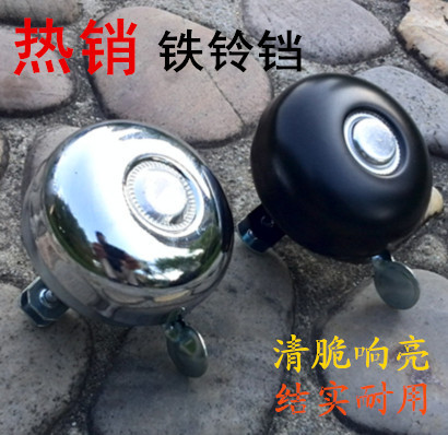 Avertisseur de vélo - Ref 1455167