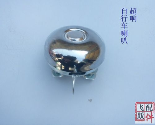 Avertisseur de vélo sonnerie commune - Ref 1455201