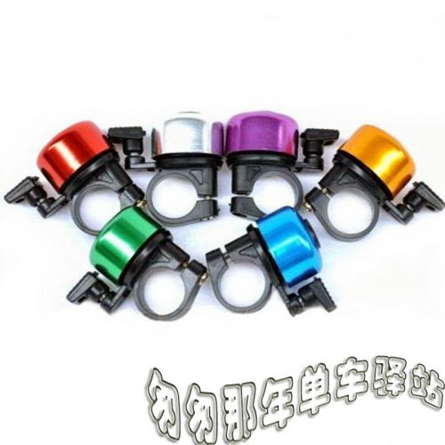 Avertisseur de vélo - Ref 1455281