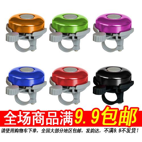 Avertisseur de vélo - Ref 1455293