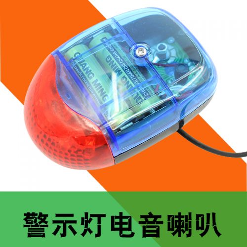 Avertisseur de vélo klaxon électrique - Ref 1455347