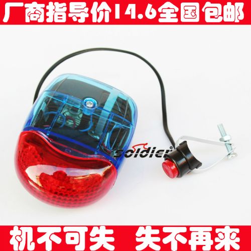 Avertisseur de vélo klaxon électrique - Ref 1455361