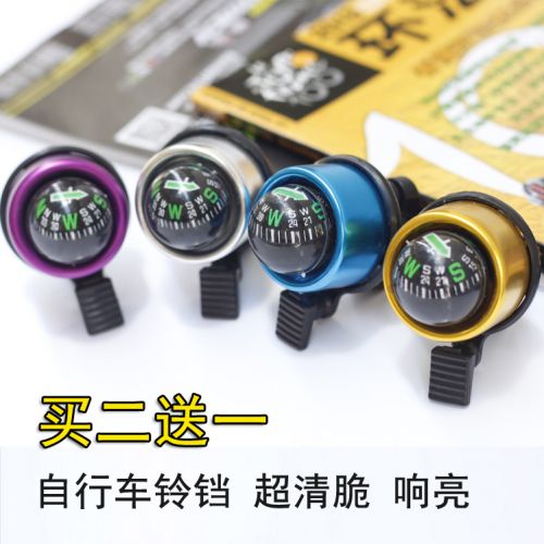 Avertisseur de vélo - Ref 1455430