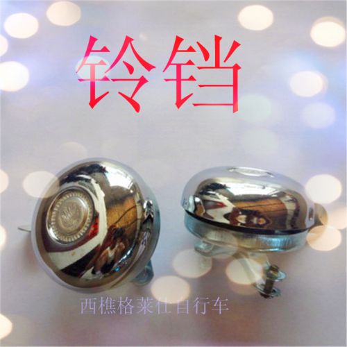 Avertisseur de vélo - Ref 1455449