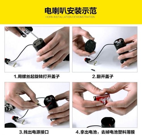 Avertisseur de vélo klaxon électrique AISONG - Ref 1455513