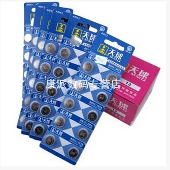 Avertisseur de vélo - Ref 1455710