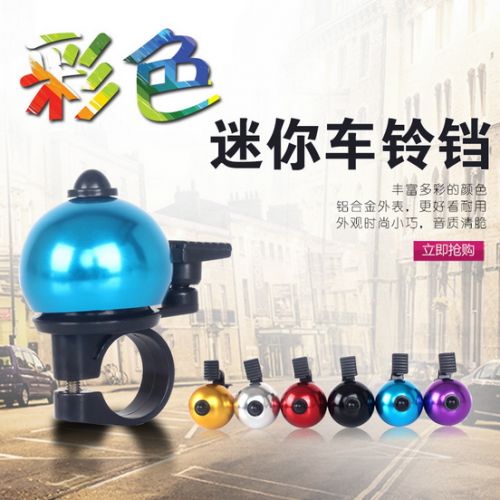 Avertisseur de vélo - Ref 1455784