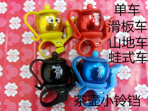 Avertisseur de vélo - Ref 1455886