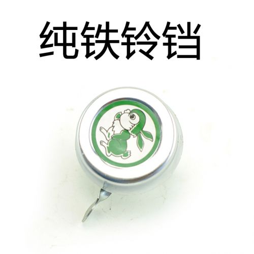 Avertisseur de vélo sonnerie commune - Ref 1455929