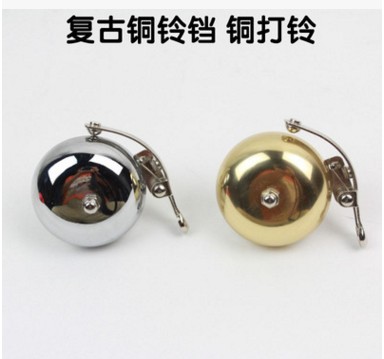 Avertisseur de vélo - Ref 1456001