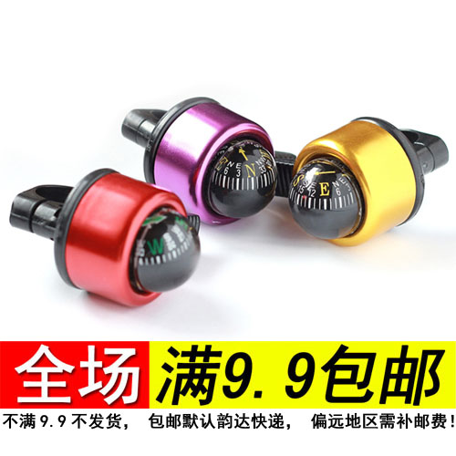 Avertisseur de vélo - Ref 1456148