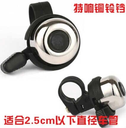 Avertisseur de vélo - Ref 1456182