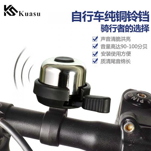 Avertisseur de vélo sonnerie commune - Ref 1456212