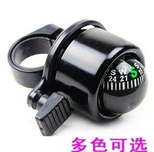 Avertisseur de vélo sonnerie commune BSOUL - Ref 1456310