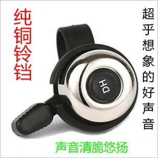 Avertisseur de vélo - Ref 1456397