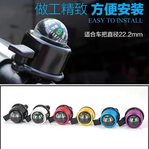 Avertisseur de vélo bell Compass - Ref 1456465