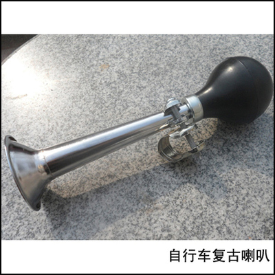 Avertisseur de vélo - Ref 1456473